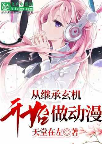 变身大冒险