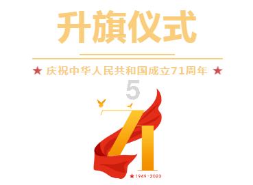 做韭菜馅的饺子时，怎么防止韭菜的水分流失呢？游戏画面